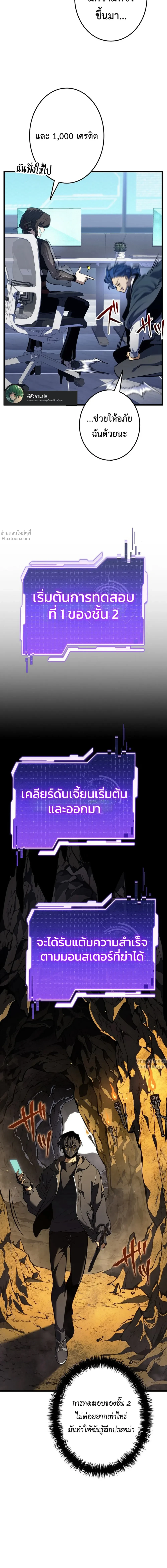 หน้าที่ 27