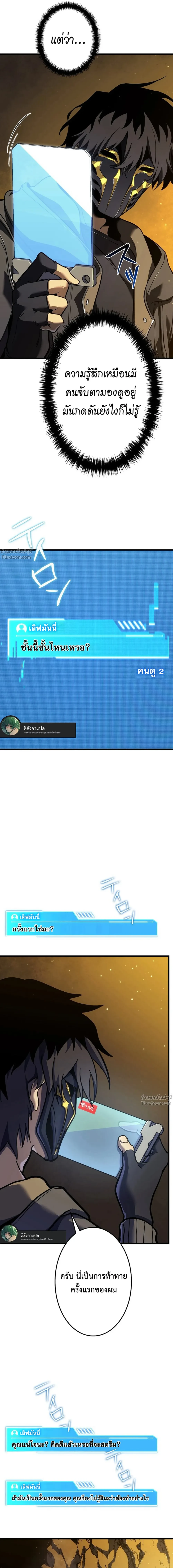 หน้าที่ 28