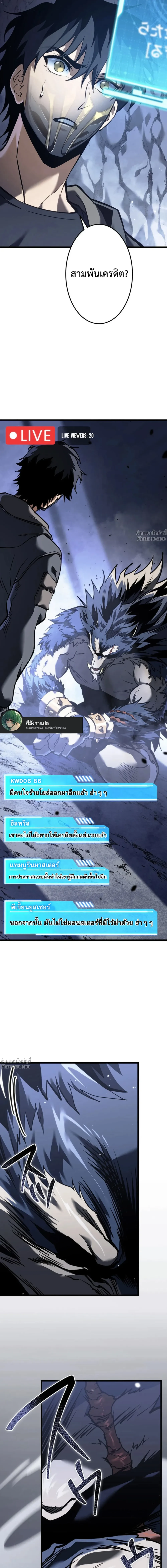 หน้าที่ 28