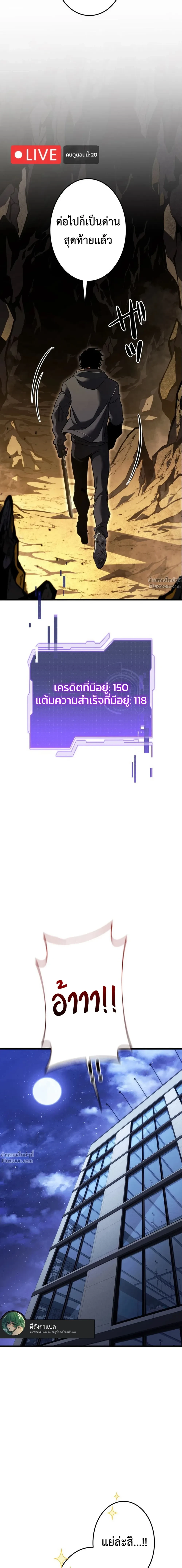 หน้าที่ 20