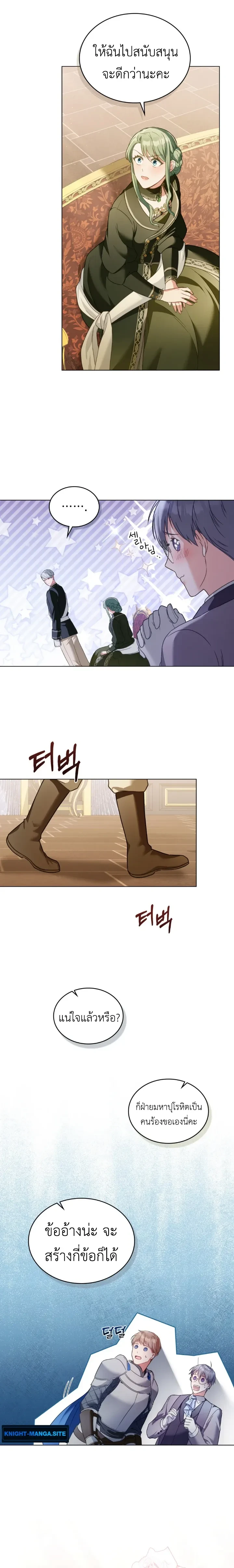 หน้าที่ 4