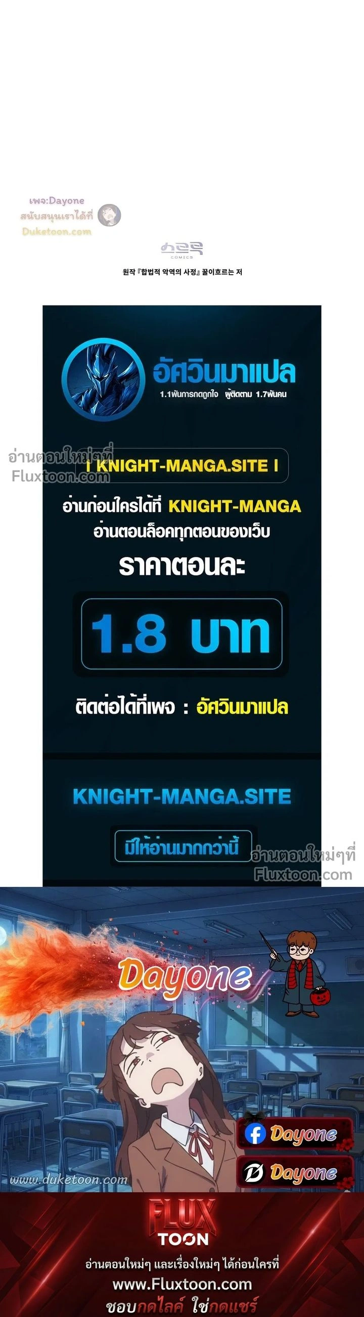 หน้าที่ 16