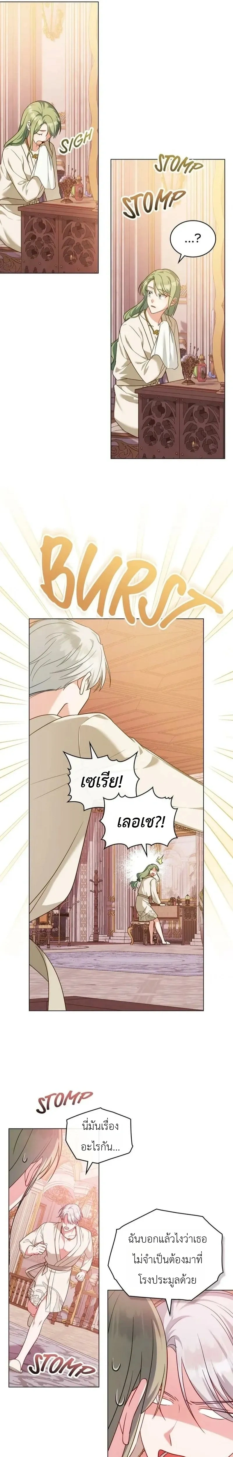 หน้าที่ 10