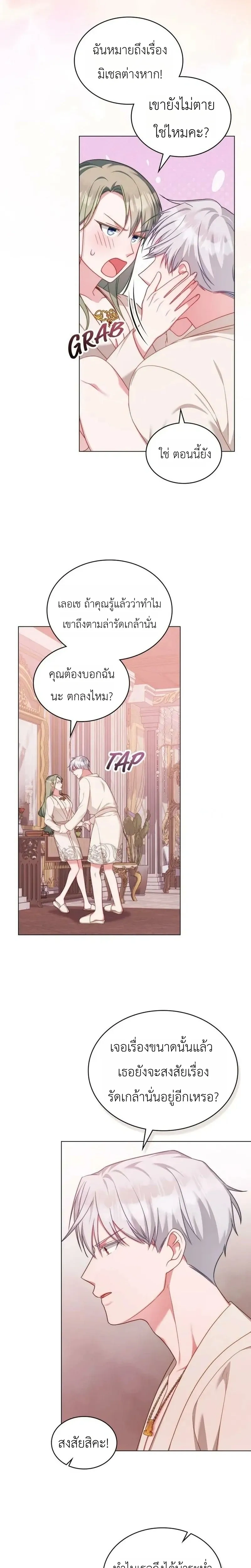 หน้าที่ 14