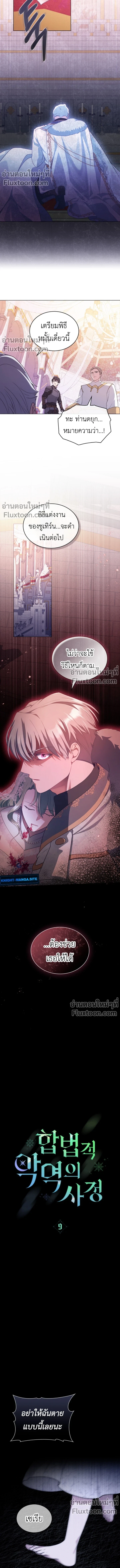 หน้าที่ 3