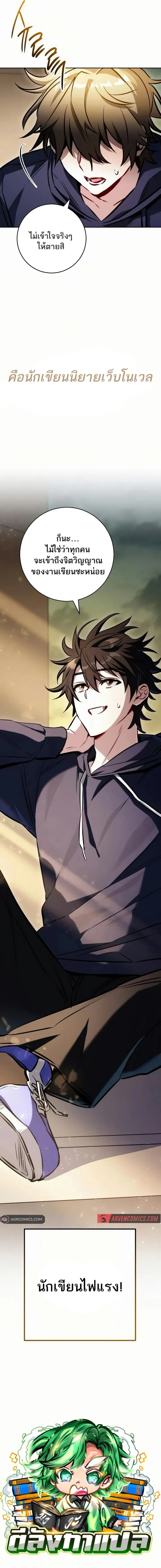 หน้าที่ 24