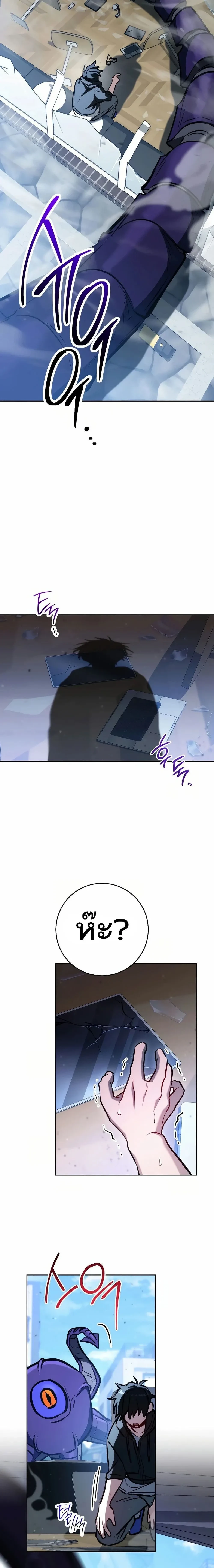 หน้าที่ 32