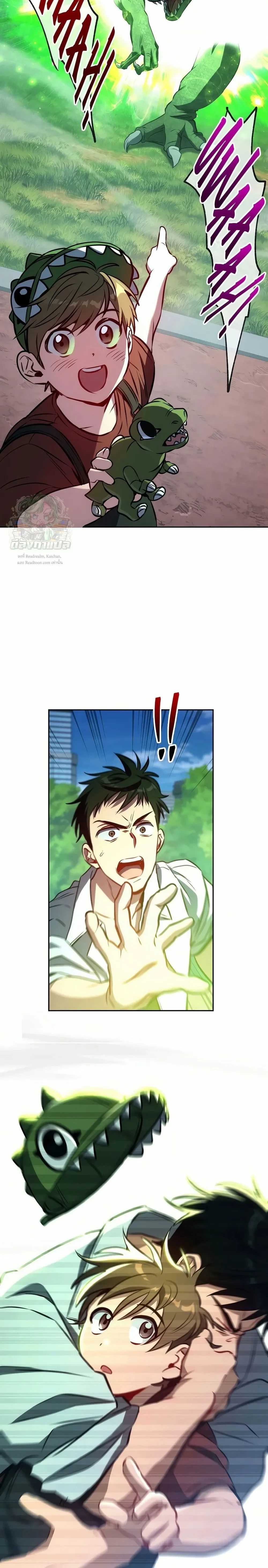 หน้าที่ 2