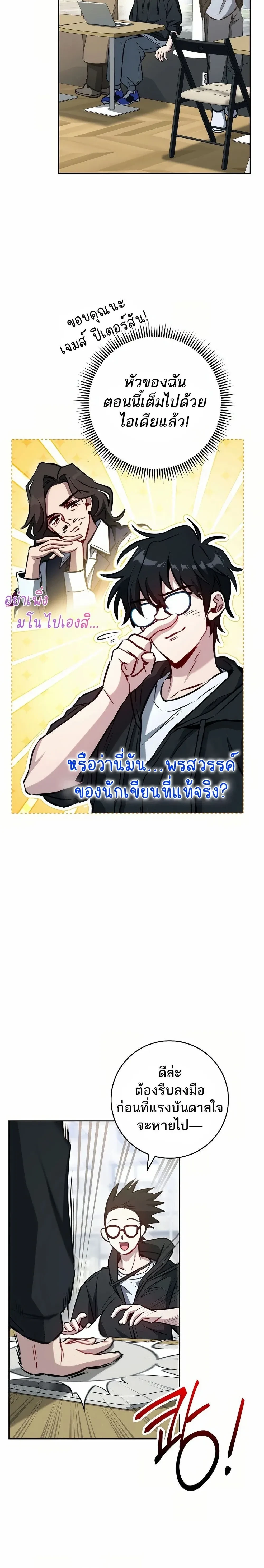 หน้าที่ 22