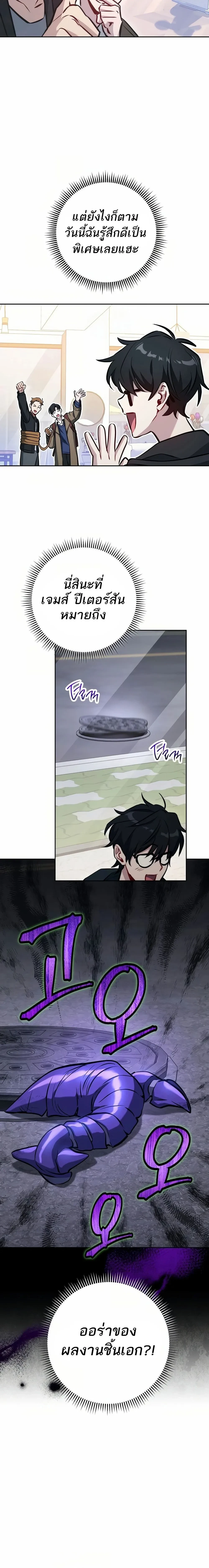 หน้าที่ 24