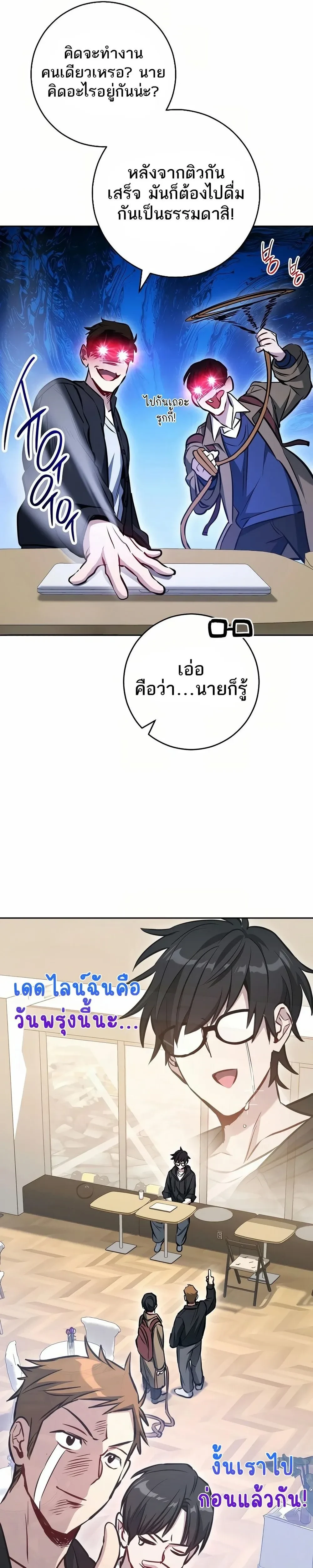 หน้าที่ 23