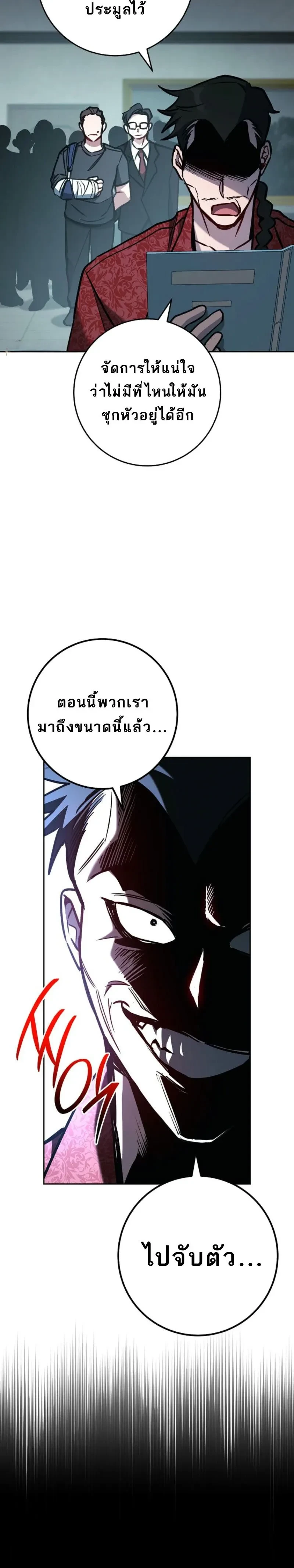 หน้าที่ 29