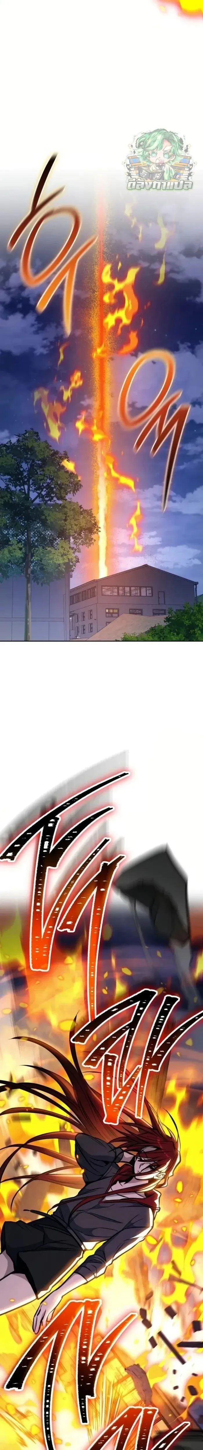 หน้าที่ 27