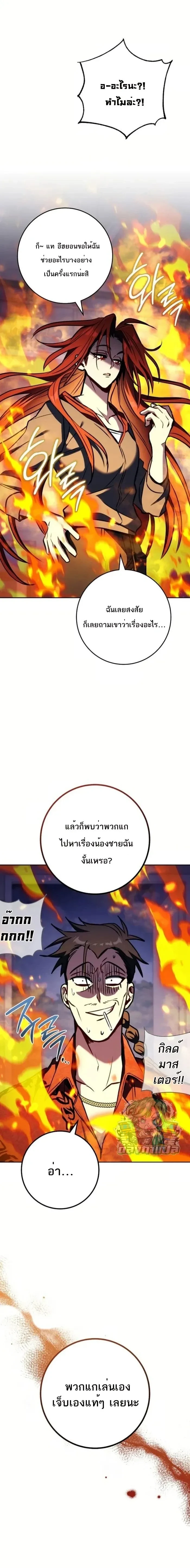 หน้าที่ 24