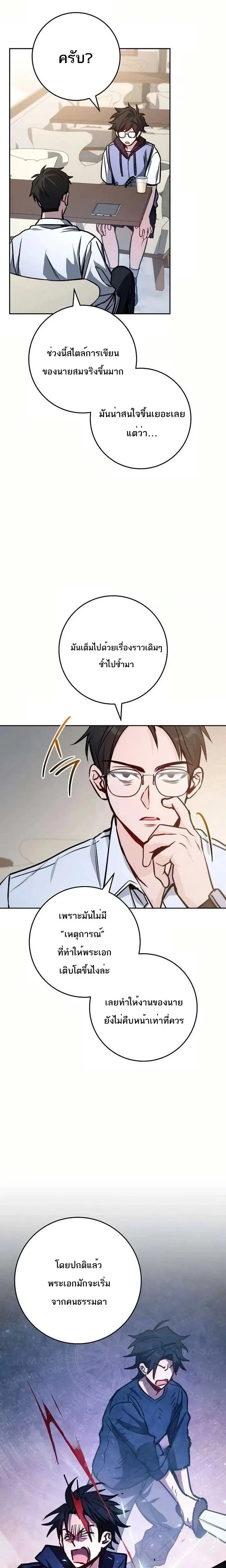 หน้าที่ 23