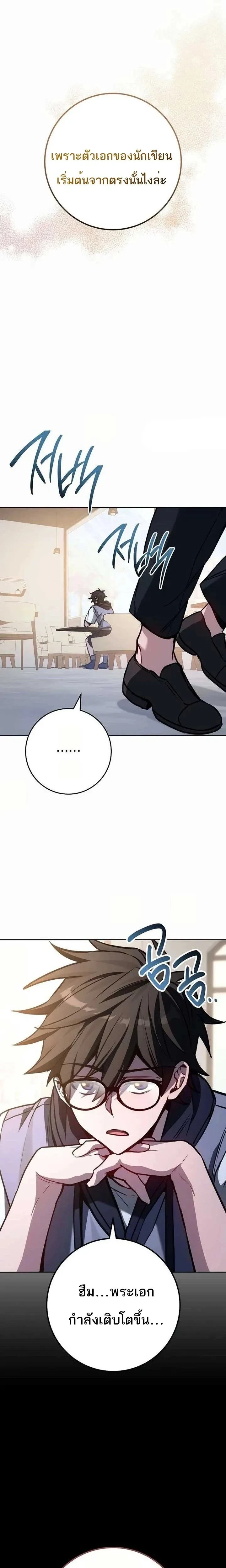 หน้าที่ 29