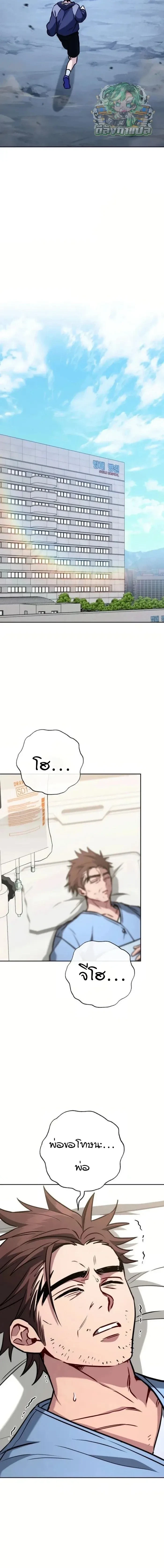 หน้าที่ 28