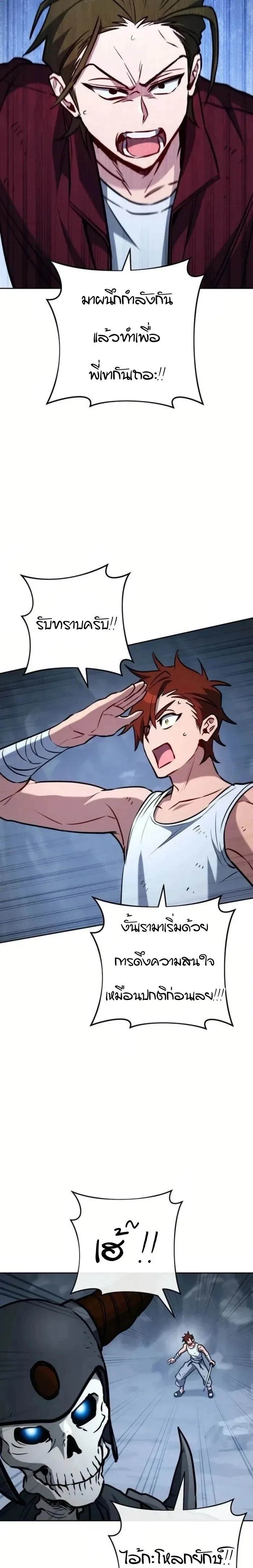 หน้าที่ 17