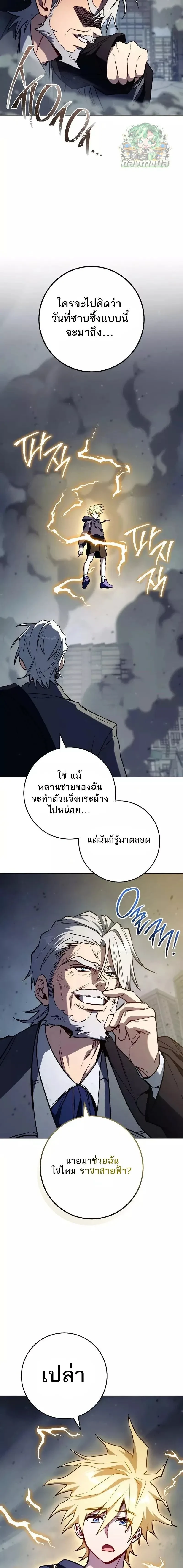 หน้าที่ 27