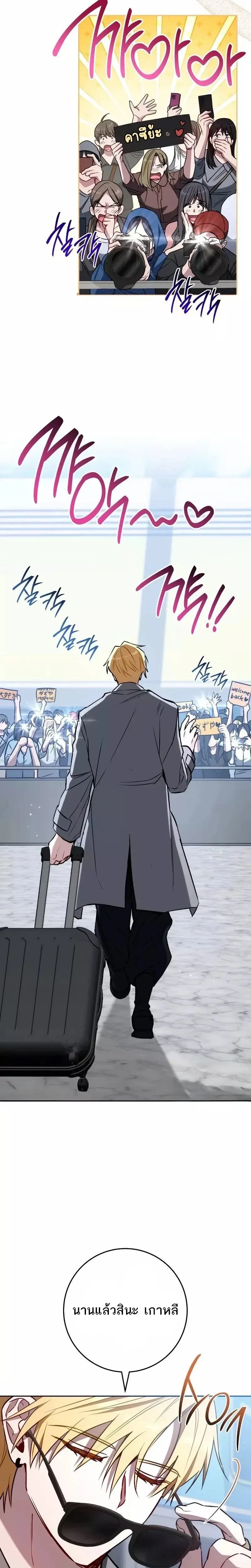 หน้าที่ 29