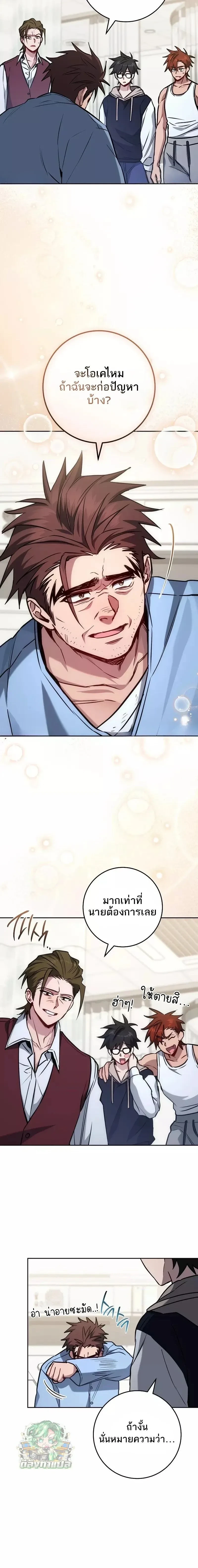 หน้าที่ 14