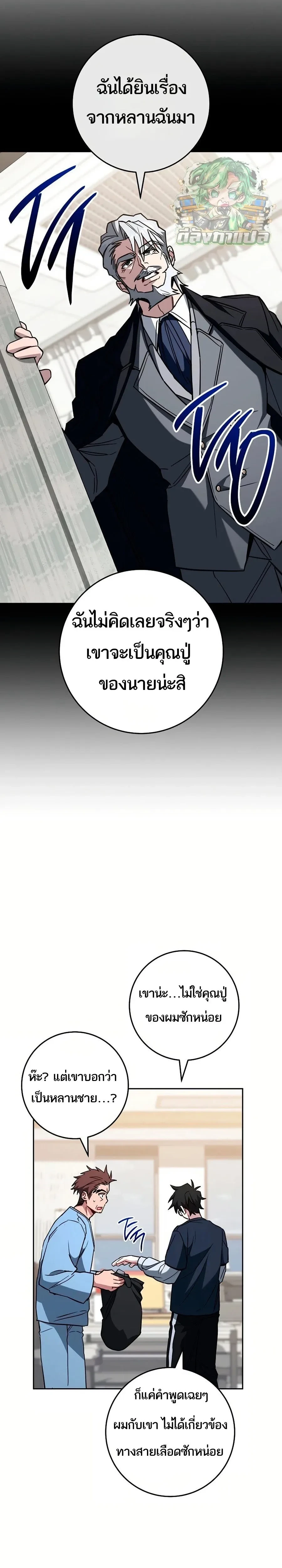 หน้าที่ 22