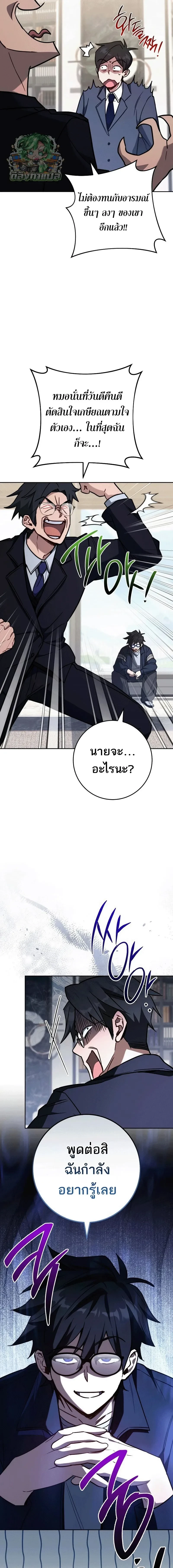 หน้าที่ 13