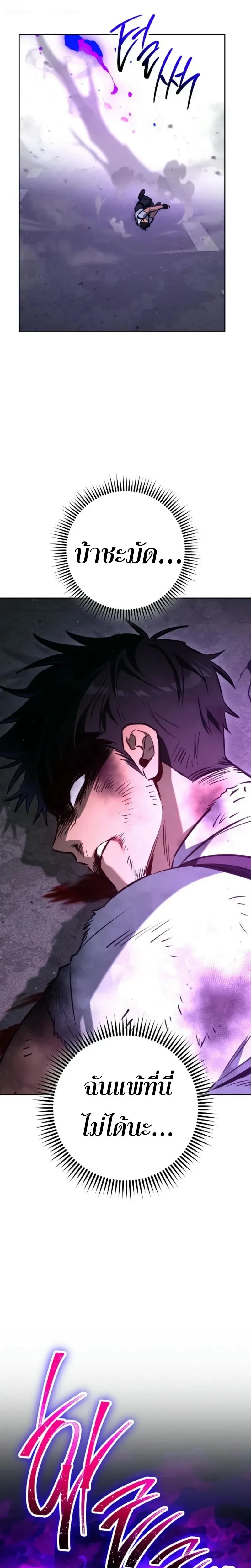 หน้าที่ 37