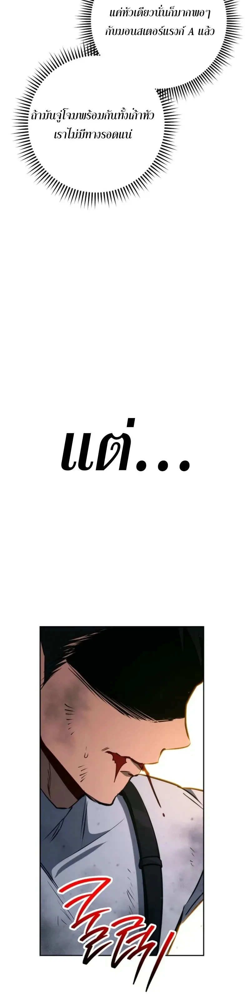 หน้าที่ 30