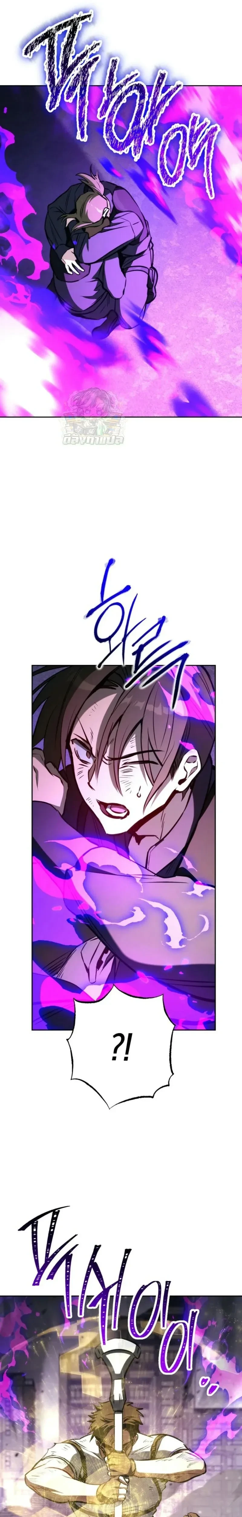 หน้าที่ 28