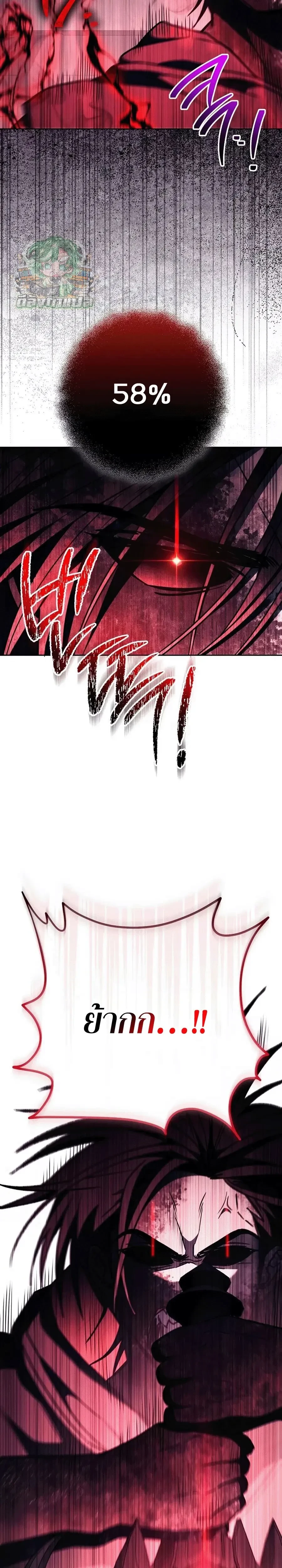 หน้าที่ 33