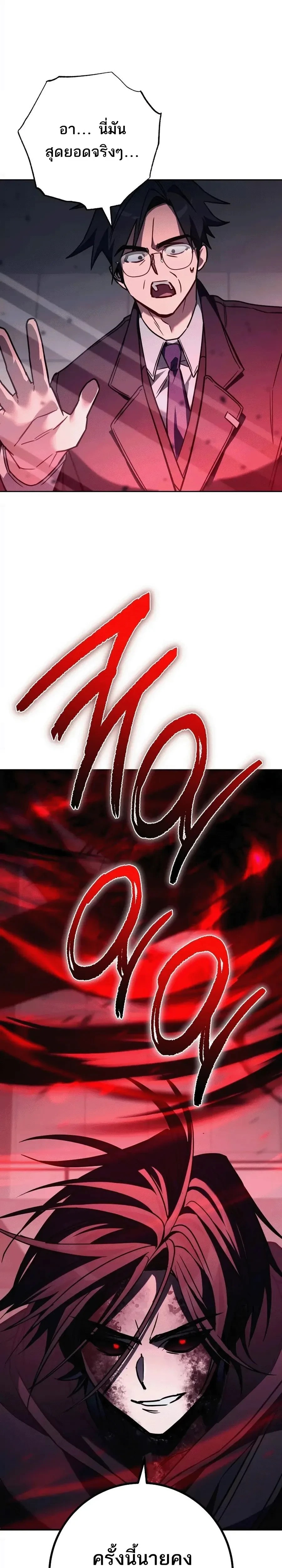 หน้าที่ 36