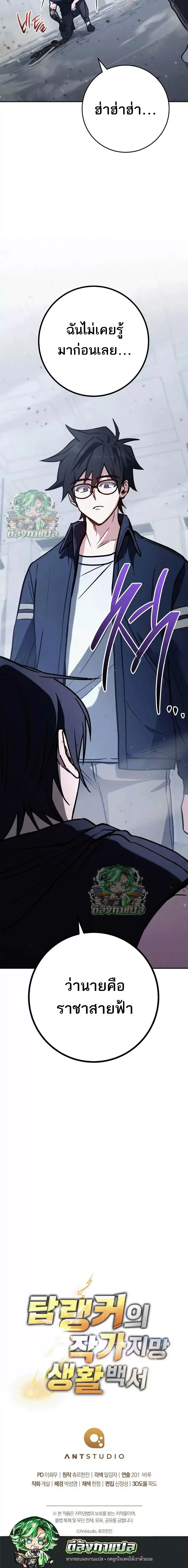 หน้าที่ 46