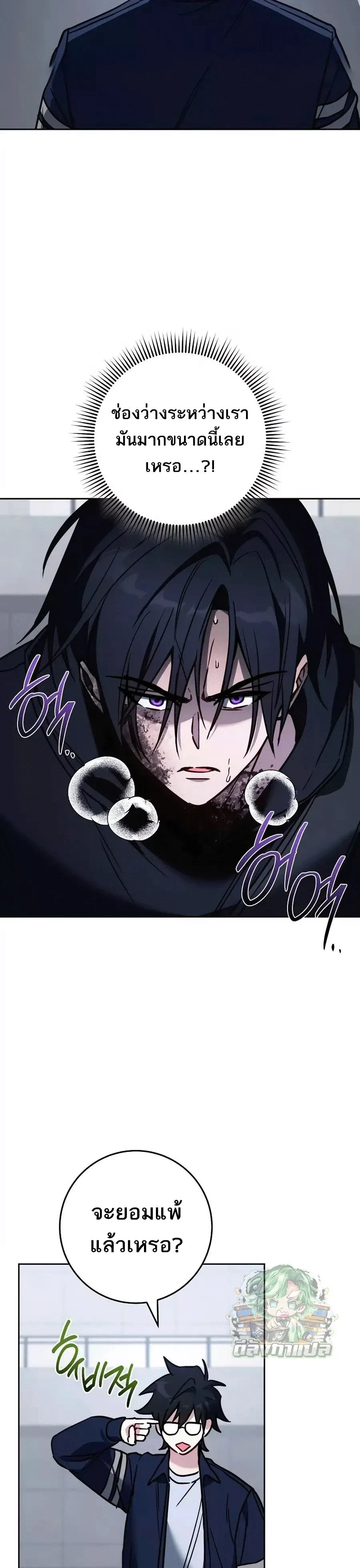 หน้าที่ 30