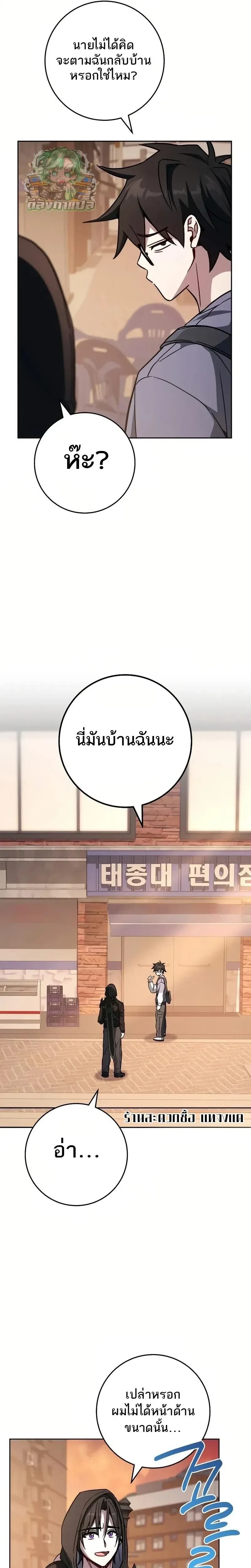 หน้าที่ 16