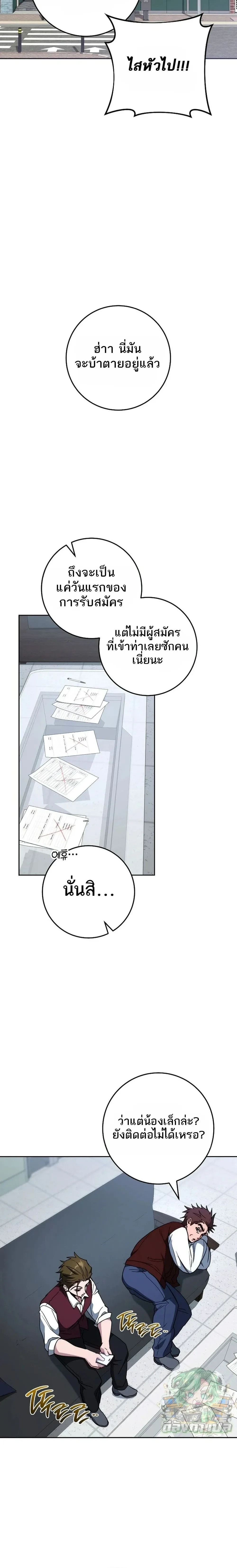 หน้าที่ 6