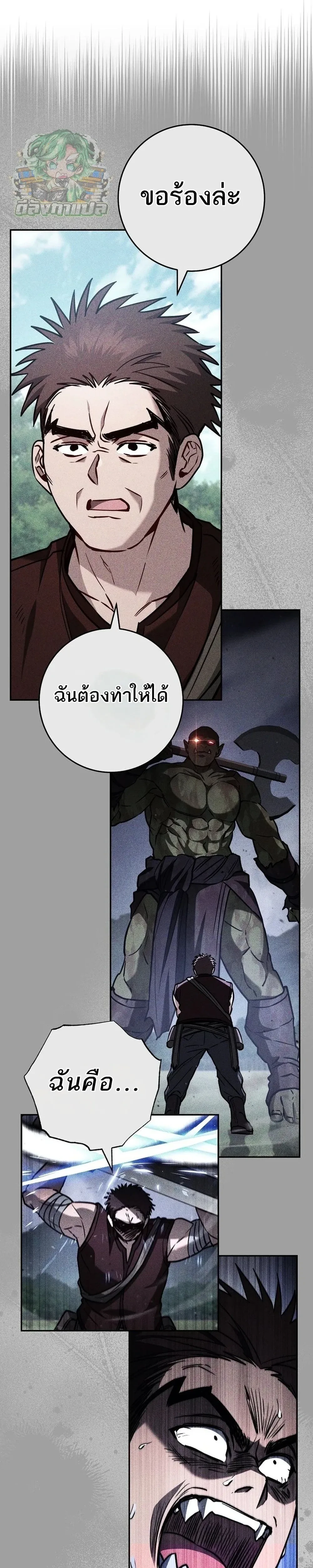 หน้าที่ 25