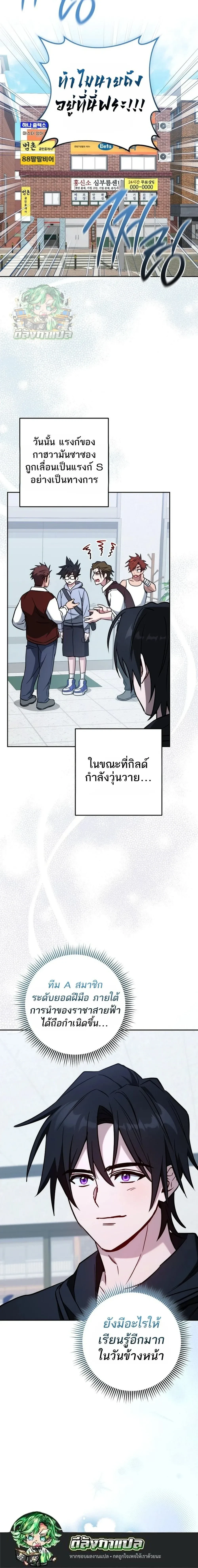 หน้าที่ 32