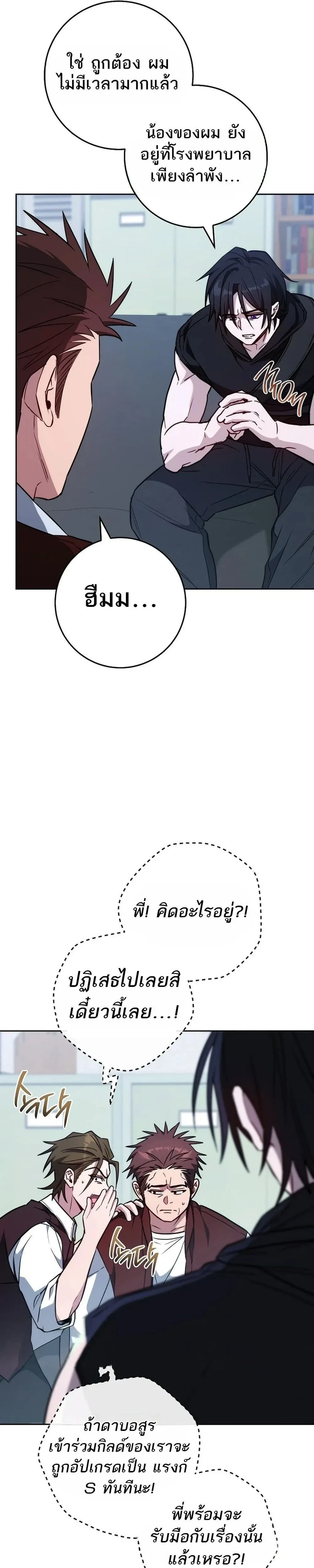 หน้าที่ 23