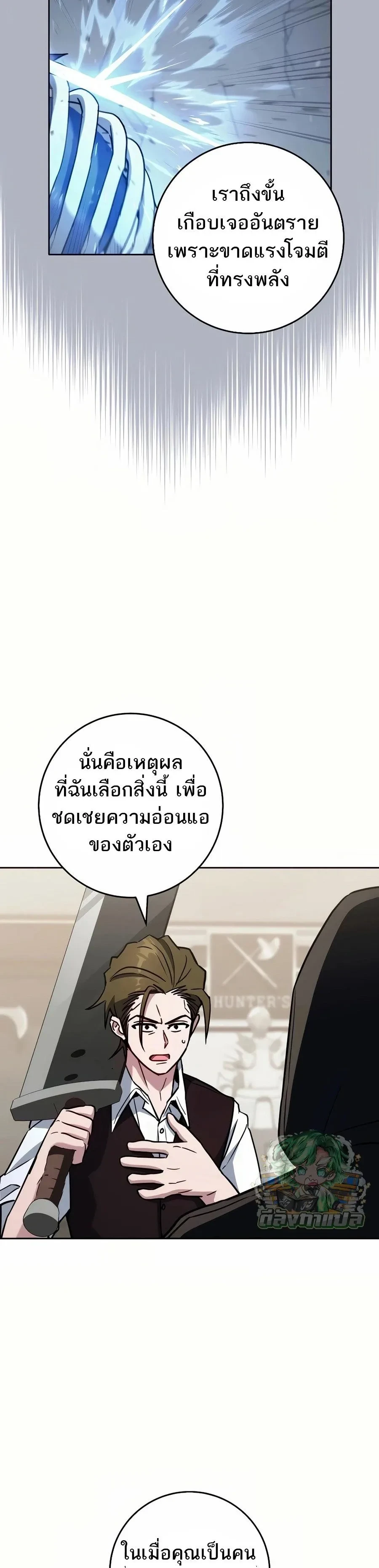 หน้าที่ 27