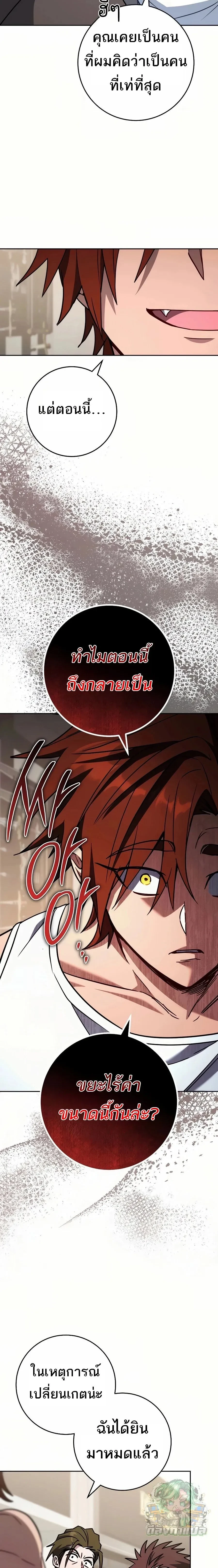 หน้าที่ 38