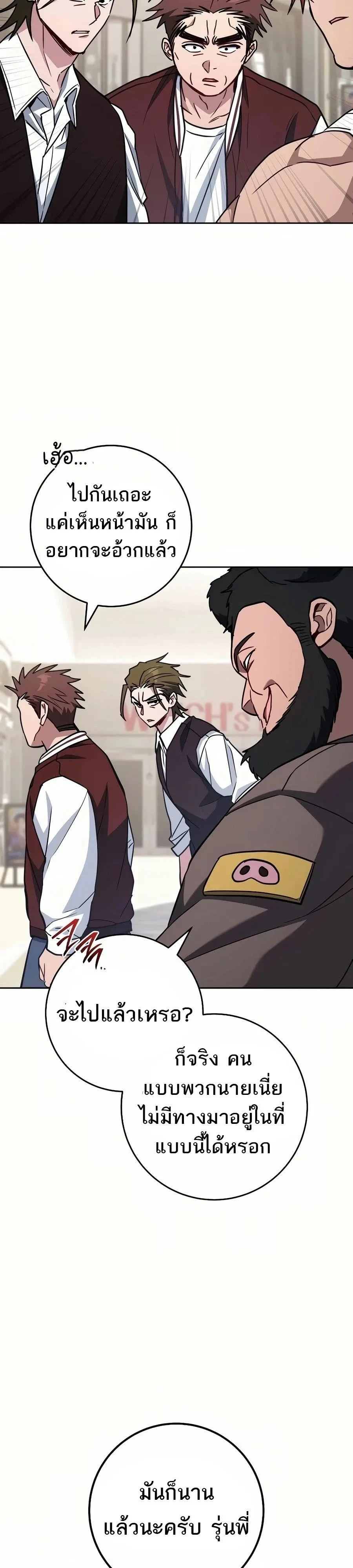หน้าที่ 36