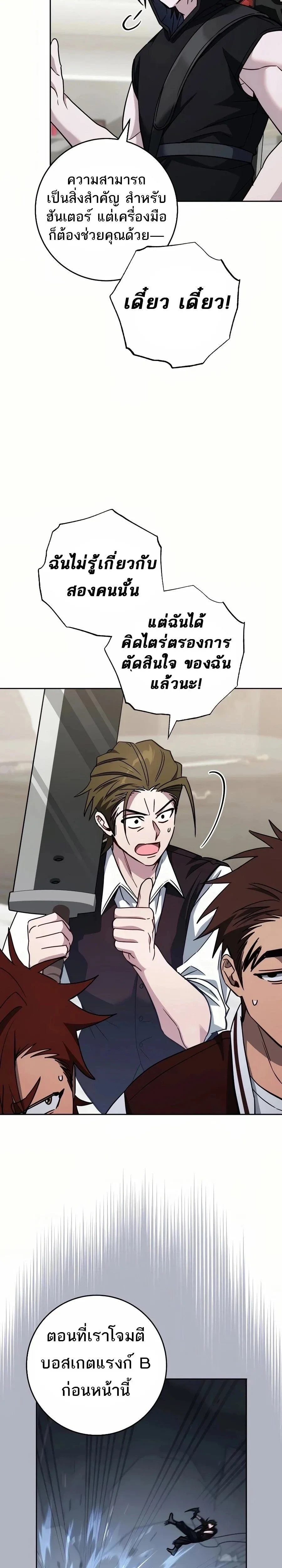หน้าที่ 26