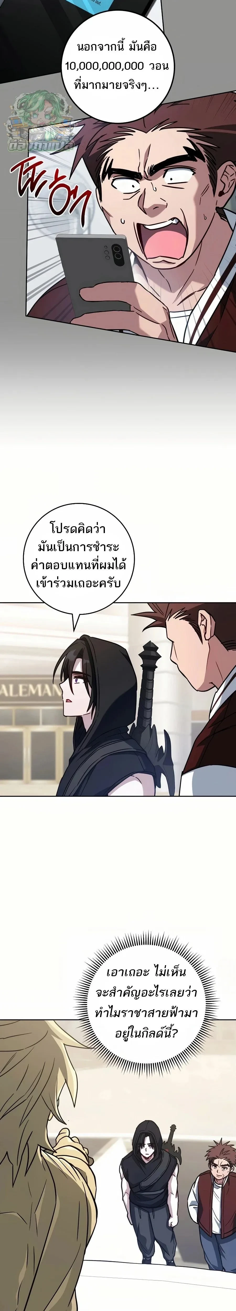 หน้าที่ 19