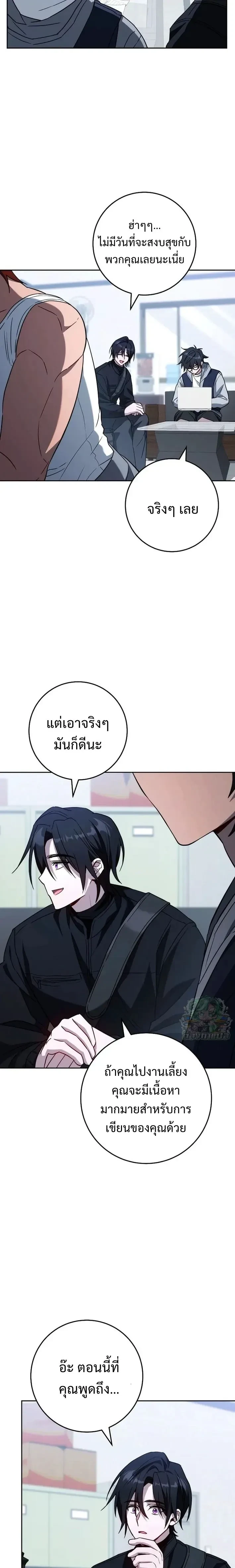 หน้าที่ 24