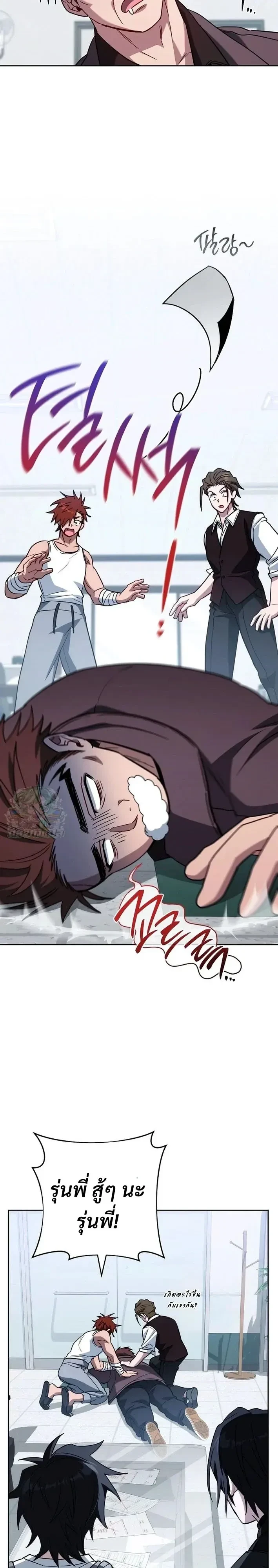 หน้าที่ 23