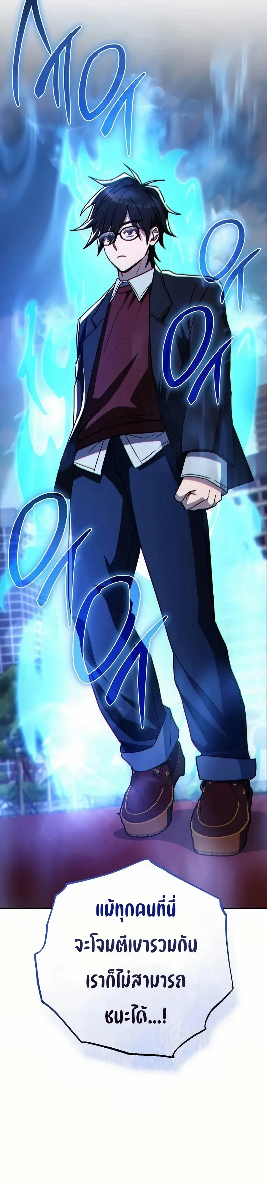 หน้าที่ 31