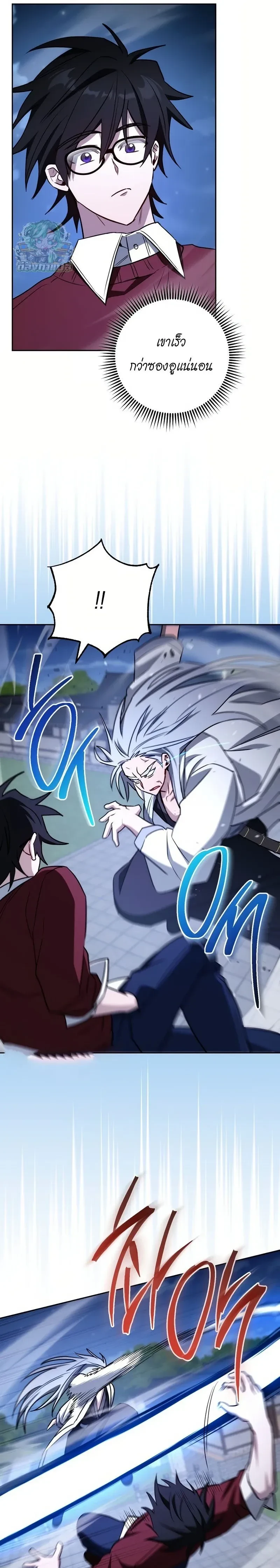 หน้าที่ 13