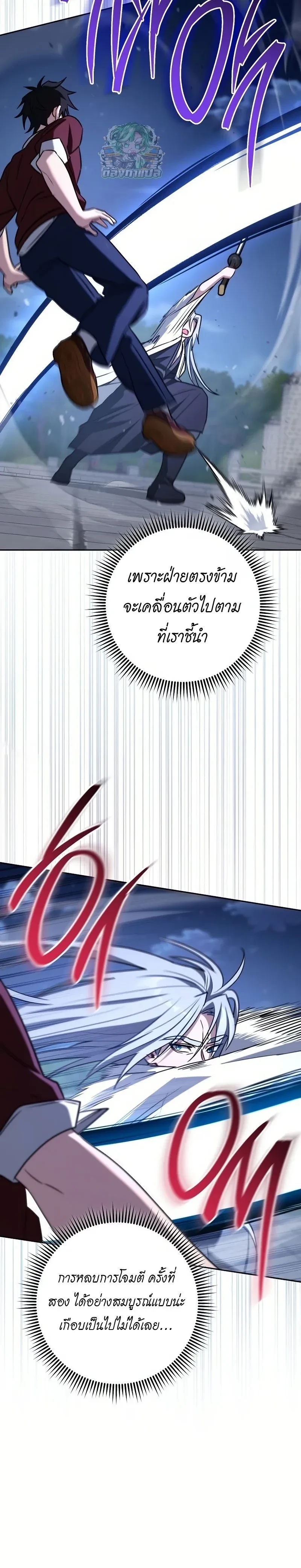 หน้าที่ 16