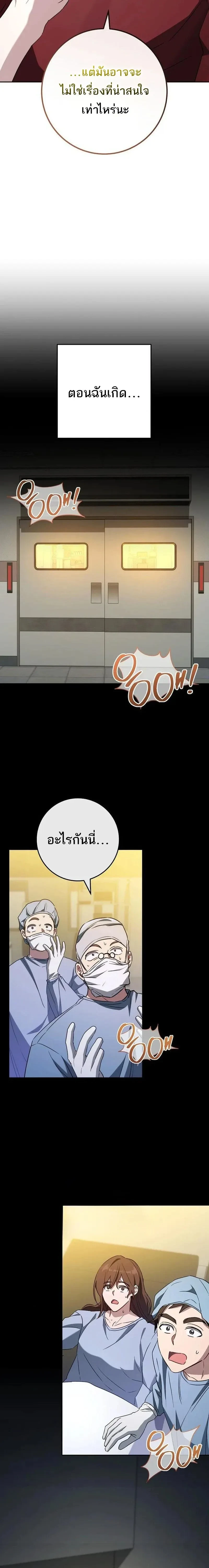 หน้าที่ 18